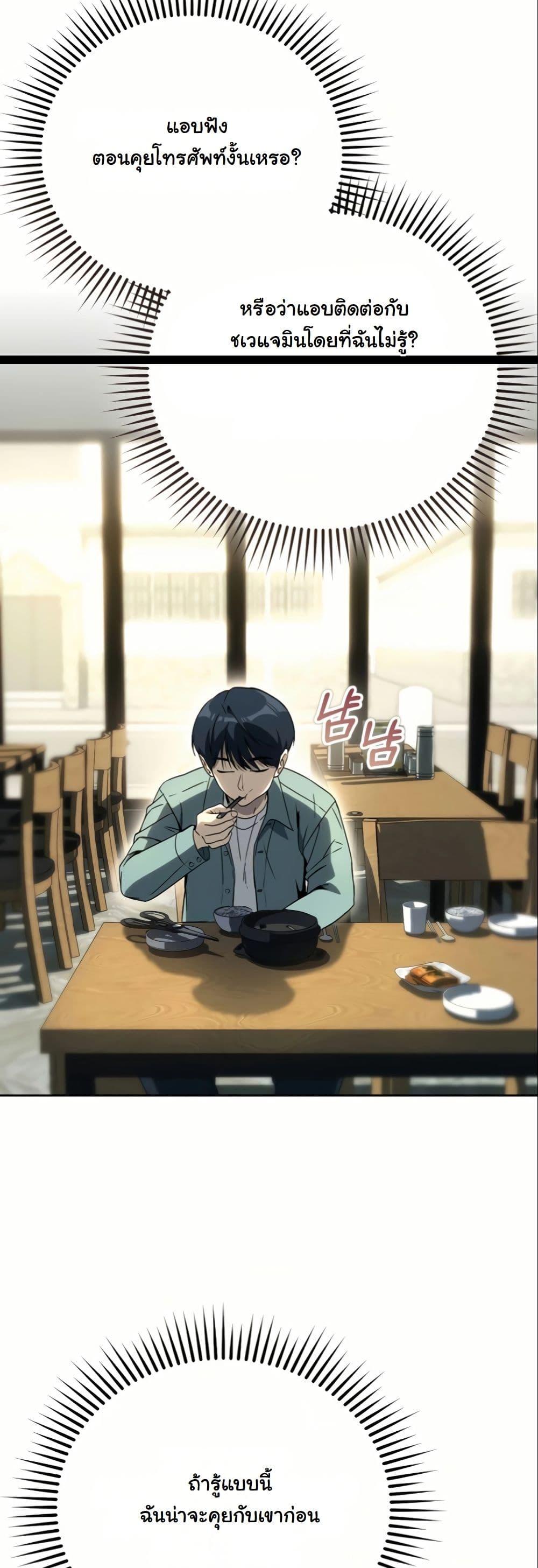 Manga-lc-com อ่านมังงะ อ่านการ์ตูน ออนไลน์ ฟรี A Thousand Faces ตอนที่ 1 2 3 4 5 6 7 8 9 10 11 12 13 14 ฟรี ไม่มีโฆษณา Manga-lc - อ่าน มังงะ อ่าน การ์ตูน ออนไลน์ อ่านมังงะ ฟรี