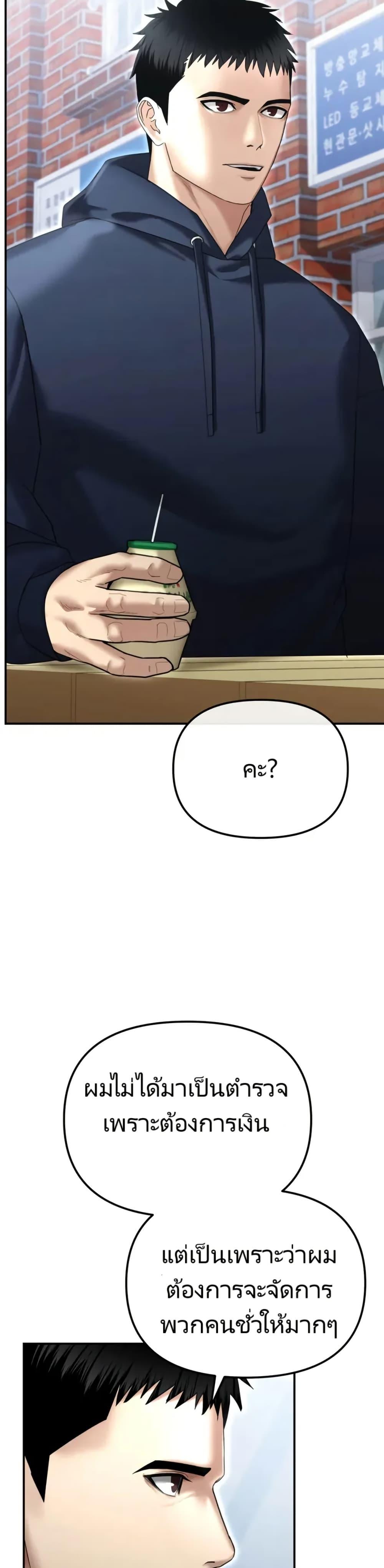 Manga-lc-com อ่านมังงะ อ่านการ์ตูน ออนไลน์ ฟรี The Cop Is Too Strong ตอนที่ 1 2 3 4 5 6 7 8 9 10 11 12 13 14 ฟรี ไม่มีโฆษณา Manga-lc - อ่าน มังงะ อ่าน การ์ตูน ออนไลน์ อ่านมังงะ ฟรี