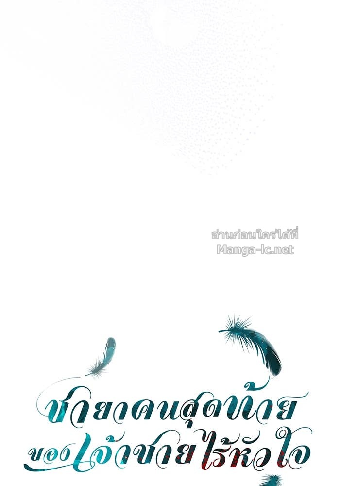 Doujin-Lc- อ่าน โดจิน มังฮวา เกาหลี ญี่ปุ่น จีน แปลไทย ชายาคนสุดท้ายของเจ้าชายไร้หัวใจ ตอนที่ 1 2 3 4 5 6 7 8 9 10 11 12 13 14 ฟรี ไม่มีโฆษณา อ่าน โดจิน Manhwa เกาหลี ญี่ปุ่น จีน เรามีครบ คัดมาให้เน้นๆ โดจิน 18+ รับประกันความฟินโดย Doujin Lc