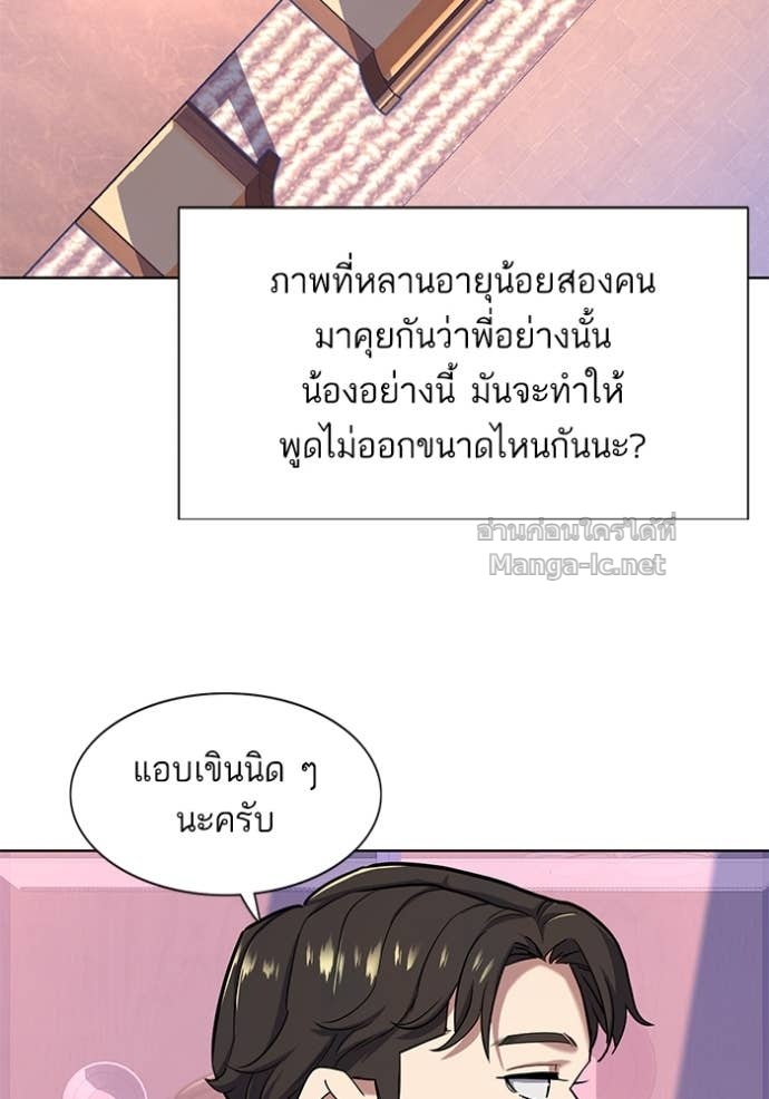 Doujin-Lc- อ่าน โดจิน มังฮวา เกาหลี ญี่ปุ่น จีน แปลไทย Reborn Rich ตอนที่ 1 2 3 4 5 6 7 8 9 10 11 12 13 14 ฟรี ไม่มีโฆษณา อ่าน โดจิน Manhwa เกาหลี ญี่ปุ่น จีน เรามีครบ คัดมาให้เน้นๆ โดจิน 18+ รับประกันความฟินโดย Doujin Lc
