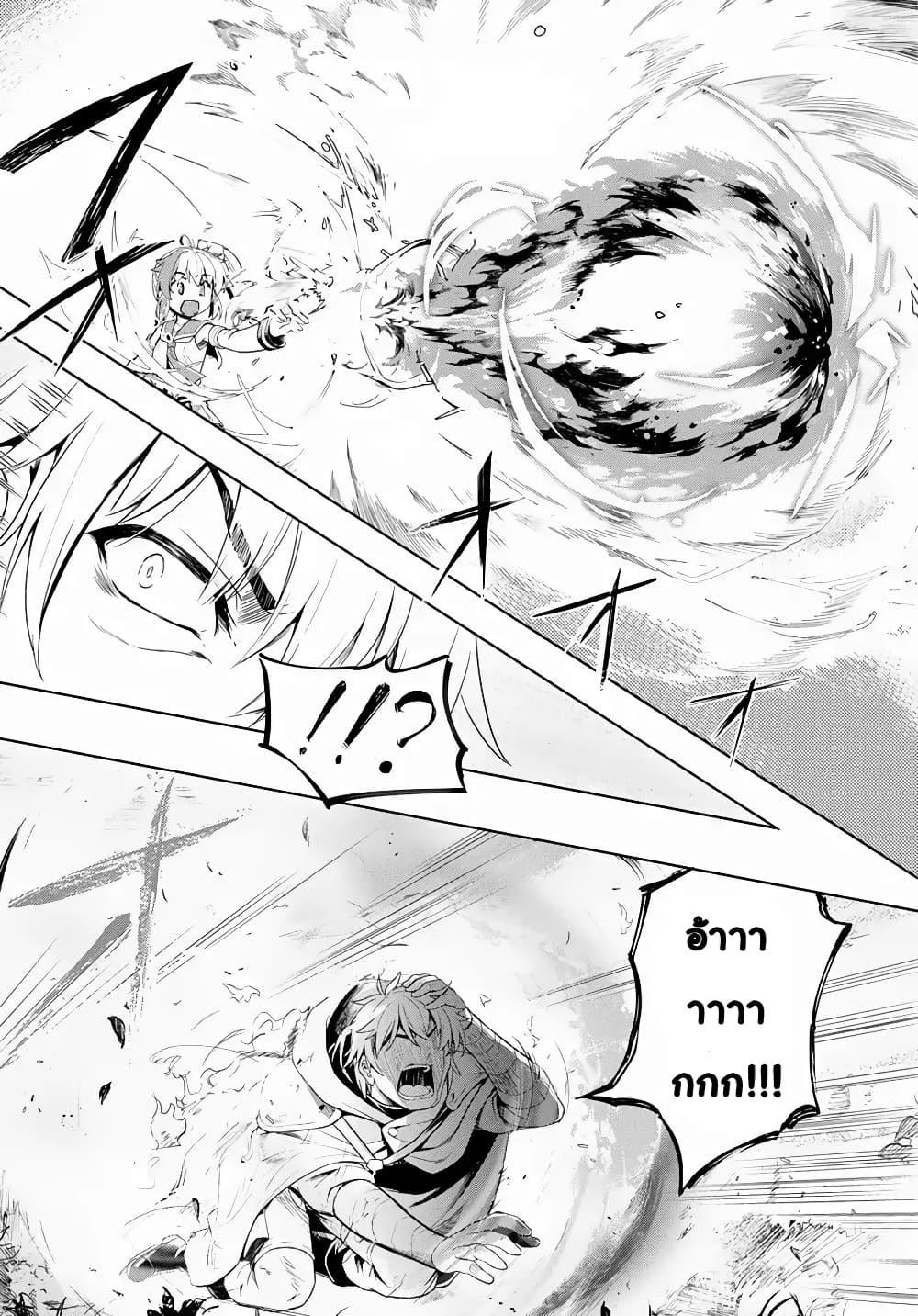 Manga-lc-com อ่านมังงะ อ่านการ์ตูน ออนไลน์ ฟรี Kenshi o Mezashite Nyugaku Shitanoni Maho Tekisei 9999 Nandesukedo! ตอนที่ 1 2 3 4 5 6 7 8 9 10 11 12 13 14 ฟรี ไม่มีโฆษณา Manga-lc - อ่าน มังงะ อ่าน การ์ตูน ออนไลน์ อ่านมังงะ ฟรี