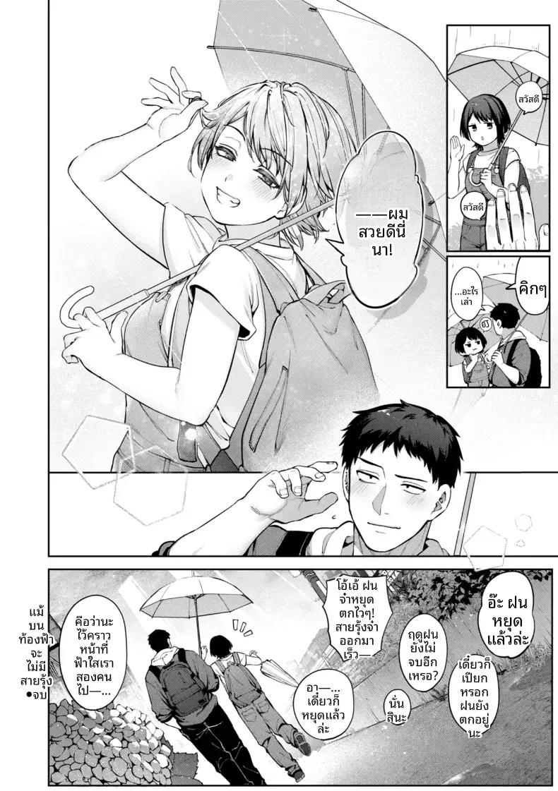 Doujin-Lc- อ่าน โดจิน มังฮวา เกาหลี ญี่ปุ่น จีน แปลไทย เเม้ว่าสายรุ่งจะไม่ปรากฏก็ตาม [Tamabon] ตอนที่ 1 2 3 4 5 6 7 8 9 10 11 12 13 14 ฟรี ไม่มีโฆษณา อ่าน โดจิน Manhwa เกาหลี ญี่ปุ่น จีน เรามีครบ คัดมาให้เน้นๆ โดจิน 18+ รับประกันความฟินโดย  Doujin Lc