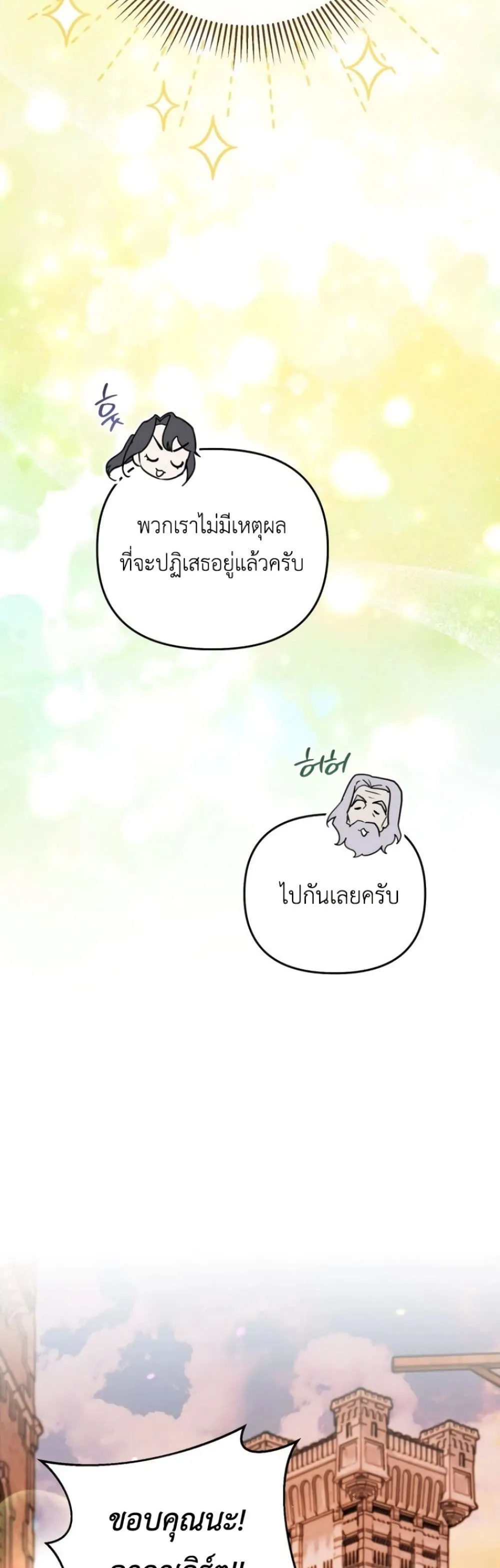 Manga-lc-com อ่านมังงะ อ่านการ์ตูน ออนไลน์ ฟรี Secretly Strong and Searching for My Daddy ตอนที่ 1 2 3 4 5 6 7 8 9 10 11 12 13 14 ฟรี ไม่มีโฆษณา Manga-lc - อ่าน มังงะ อ่าน การ์ตูน ออนไลน์ อ่านมังงะ ฟรี