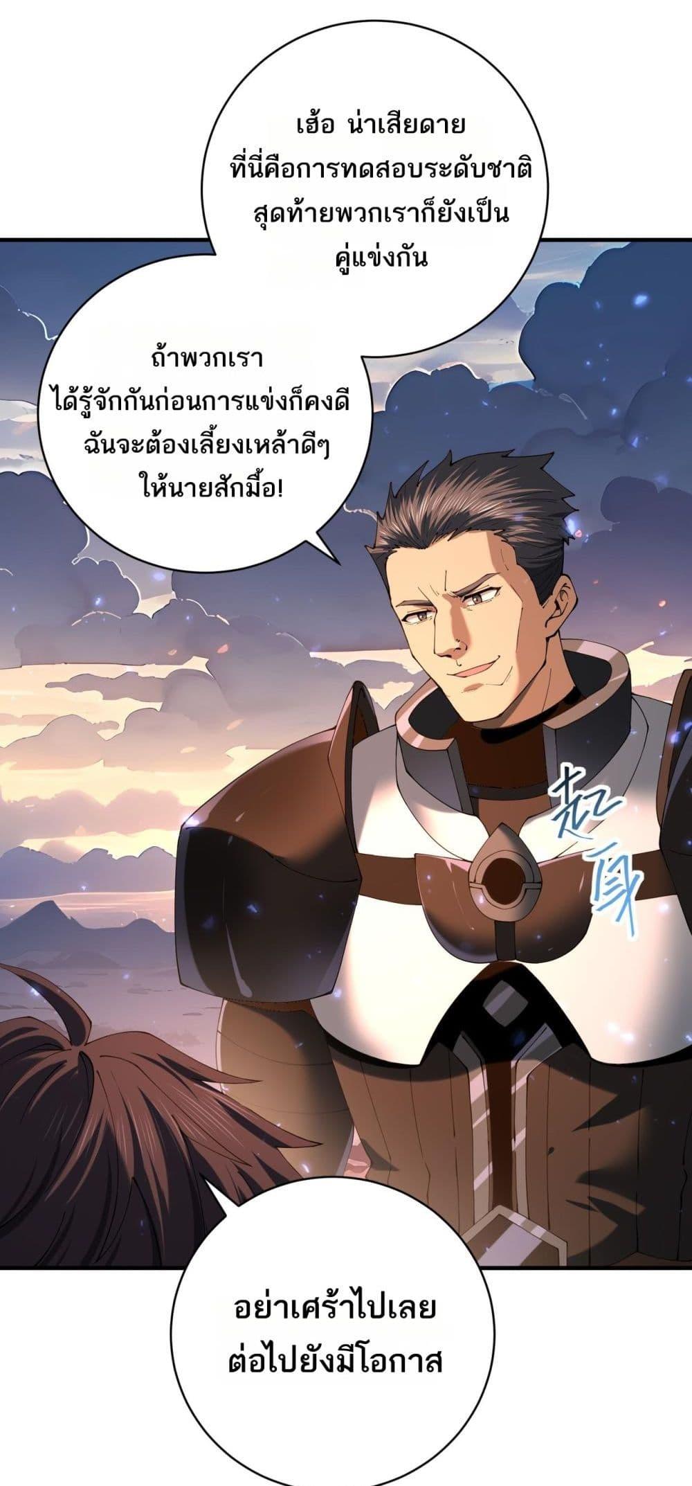 Manga-lc-com อ่านมังงะ อ่านการ์ตูน ออนไลน์ ฟรี IamDrakoMajs ตอนที่ 1 2 3 4 5 6 7 8 9 10 11 12 13 14 ฟรี ไม่มีโฆษณา Manga-lc - อ่าน มังงะ อ่าน การ์ตูน ออนไลน์ อ่านมังงะ ฟรี