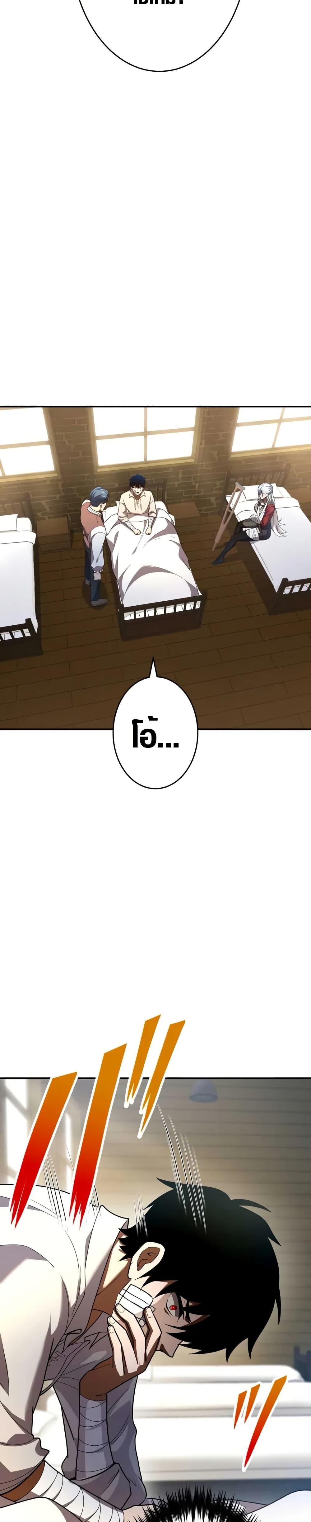 Manga-lc-com อ่านมังงะ อ่านการ์ตูน ออนไลน์ ฟรี The Dark Swordsman Returns ตอนที่ 1 2 3 4 5 6 7 8 9 10 11 12 13 14 ฟรี ไม่มีโฆษณา Manga-lc - อ่าน มังงะ อ่าน การ์ตูน ออนไลน์ อ่านมังงะ ฟรี