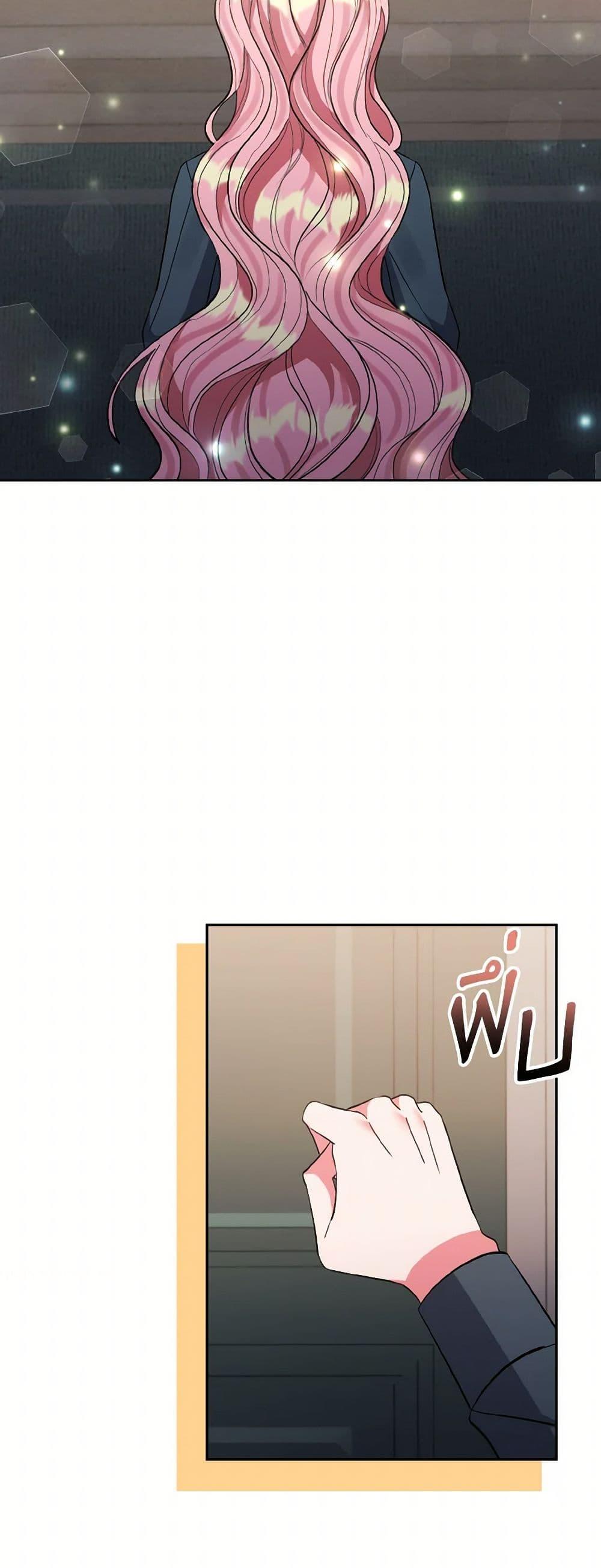 Manga-lc-com อ่านมังงะ อ่านการ์ตูน ออนไลน์ ฟรี I Adopted the Male Lead ตอนที่ 1 2 3 4 5 6 7 8 9 10 11 12 13 14 ฟรี ไม่มีโฆษณา Manga-lc - อ่าน มังงะ อ่าน การ์ตูน ออนไลน์ อ่านมังงะ ฟรี