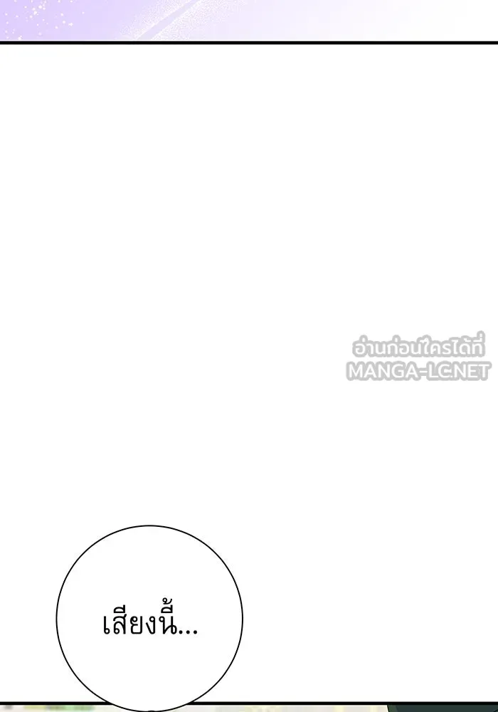 นางร้ายที่ไหนจะมีคุณธรรม ตอนที่ 78 รูปที่ 39