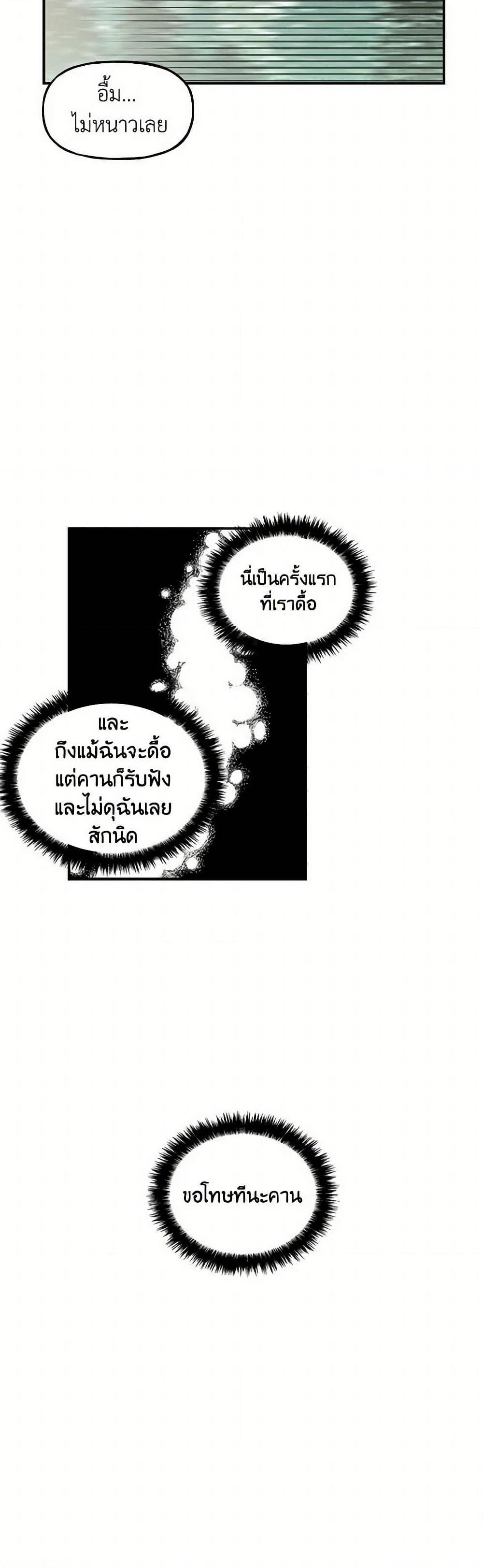 Manga-lc-com อ่านมังงะ อ่านการ์ตูน ออนไลน์ ฟรี Daughter of the Archmage ตอนที่ 1 2 3 4 5 6 7 8 9 10 11 12 13 14 ฟรี ไม่มีโฆษณา Manga-lc - อ่าน มังงะ อ่าน การ์ตูน ออนไลน์ อ่านมังงะ ฟรี