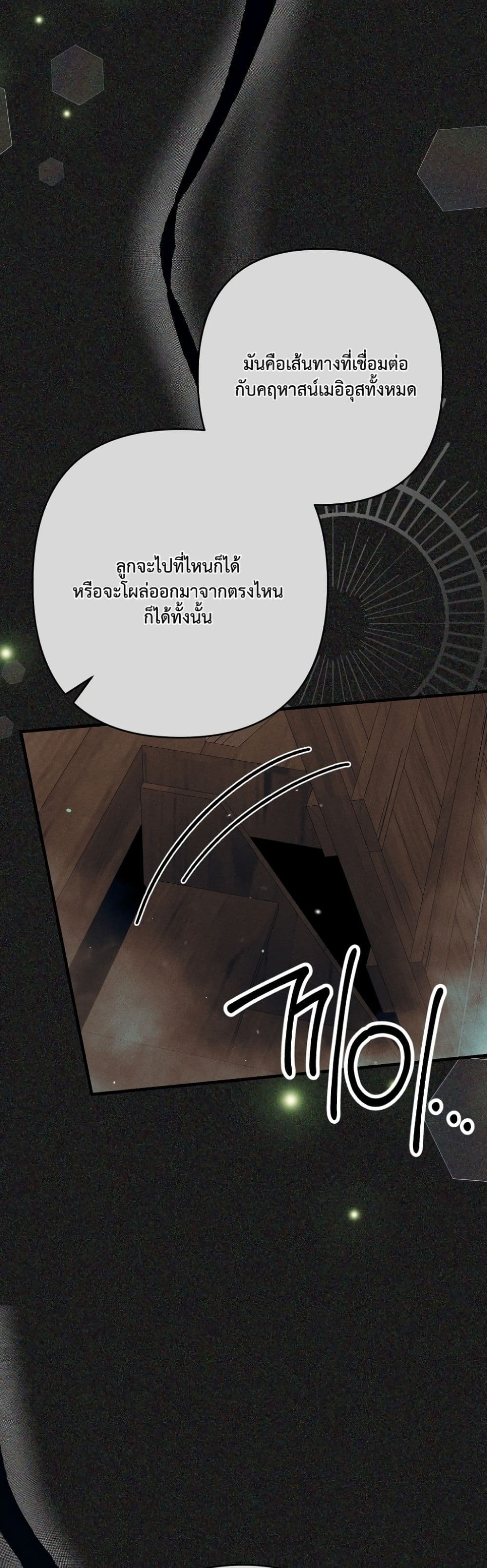Manga-lc-com อ่านมังงะ อ่านการ์ตูน ออนไลน์ ฟรี I Faked a Pregnancy, but My Husband Returned ตอนที่ 1 2 3 4 5 6 7 8 9 10 11 12 13 14 ฟรี ไม่มีโฆษณา Manga-lc - อ่าน มังงะ อ่าน การ์ตูน ออนไลน์ อ่านมังงะ ฟรี