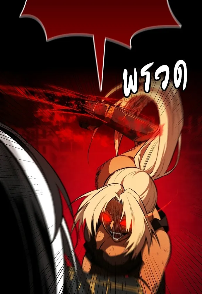 มือสังหารพันธุ์อมตะ ตอนที่ 67 รูปที่ 32