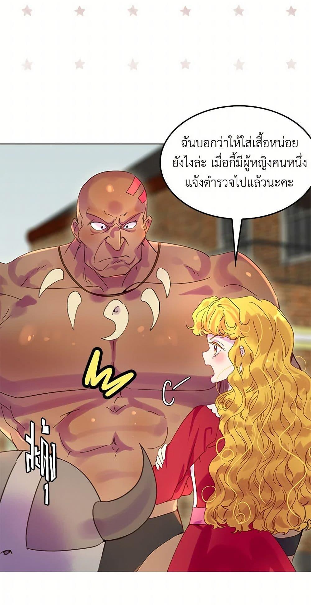 Manga-lc-com อ่านมังงะ อ่านการ์ตูน ออนไลน์ ฟรี Miss Not-So Sidekick ตอนที่ 1 2 3 4 5 6 7 8 9 10 11 12 13 14 ฟรี ไม่มีโฆษณา Manga-lc - อ่าน มังงะ อ่าน การ์ตูน ออนไลน์ อ่านมังงะ ฟรี