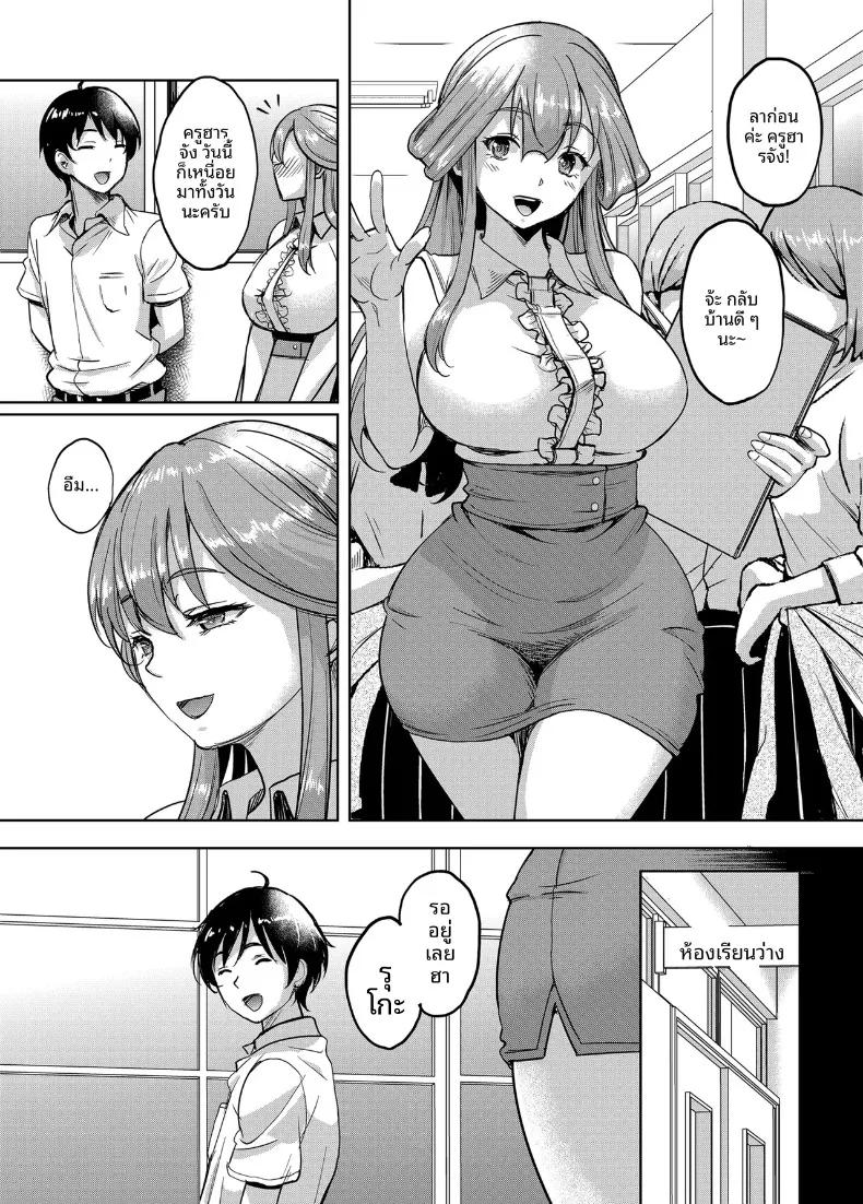 Doujin-Lc- อ่าน โดจิน มังฮวา เกาหลี ญี่ปุ่น จีน แปลไทย ดันมาเจอครูสาวในซ่อง (Kusui Aruta) ตอนที่ 1 2 3 4 5 6 7 8 9 10 11 12 13 14 ฟรี ไม่มีโฆษณา อ่าน โดจิน Manhwa เกาหลี ญี่ปุ่น จีน เรามีครบ คัดมาให้เน้นๆ โดจิน 18+ รับประกันความฟินโดย  Doujin Lc