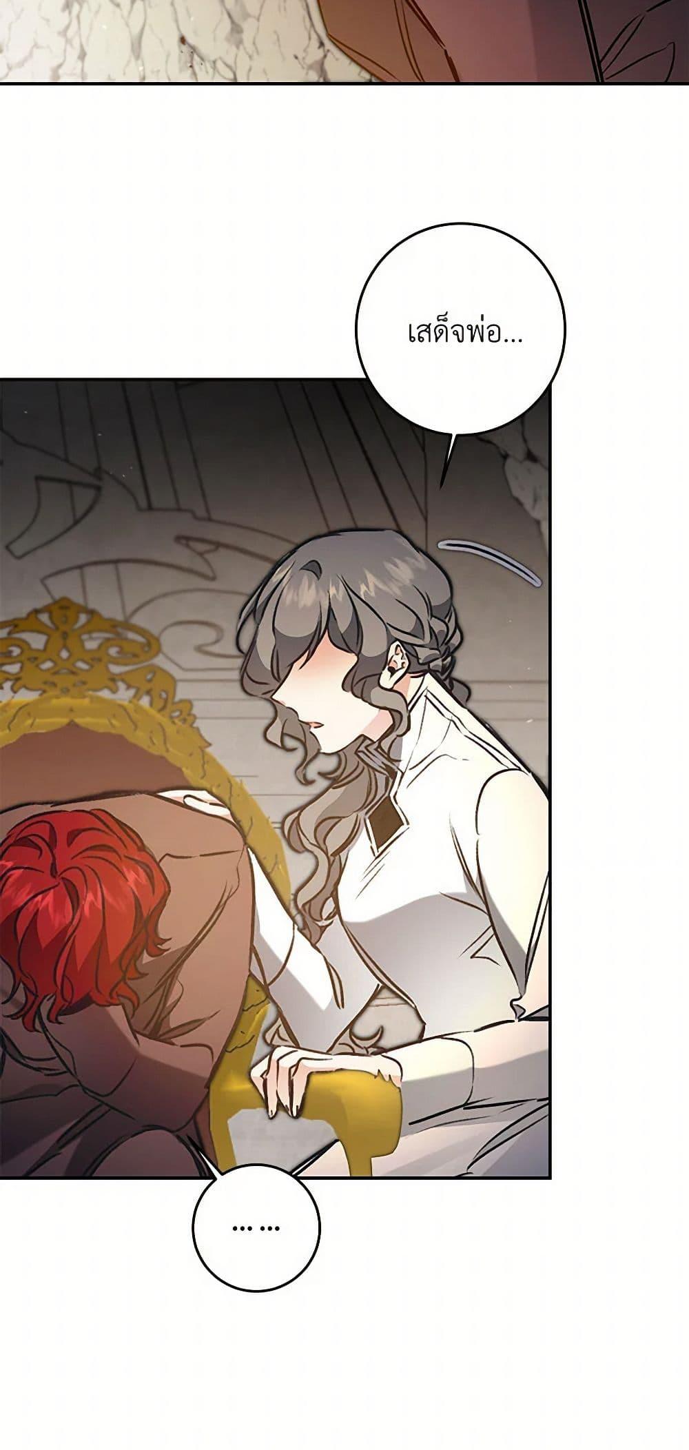 Manga-lc-com อ่านมังงะ อ่านการ์ตูน ออนไลน์ ฟรี I’ve Become the Villainous Empress of a Novel ตอนที่ 1 2 3 4 5 6 7 8 9 10 11 12 13 14 ฟรี ไม่มีโฆษณา Manga-lc - อ่าน มังงะ อ่าน การ์ตูน ออนไลน์ อ่านมังงะ ฟรี