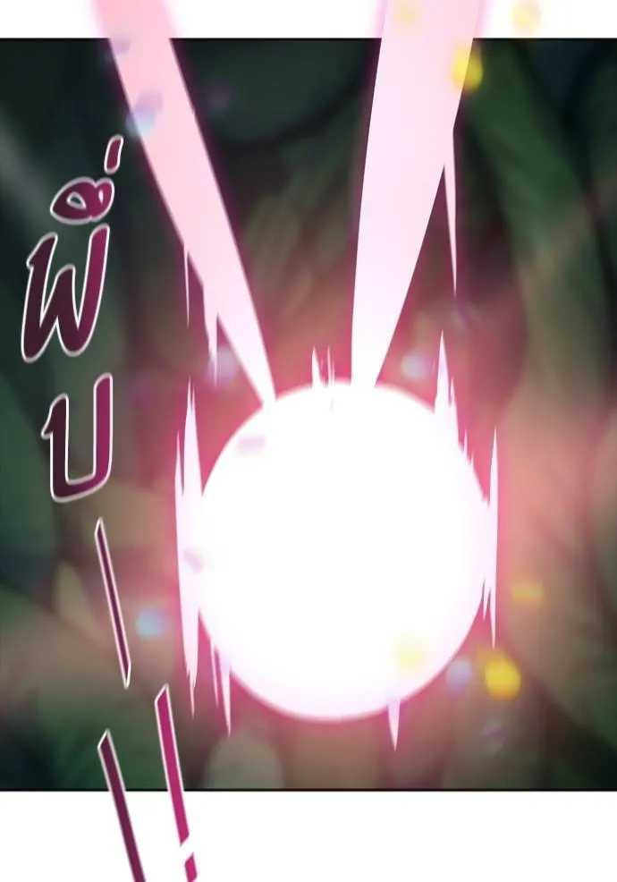 ทาวเวอร์ออฟก๊อด หอคอ ตอนที่ 644 รูปที่ 92