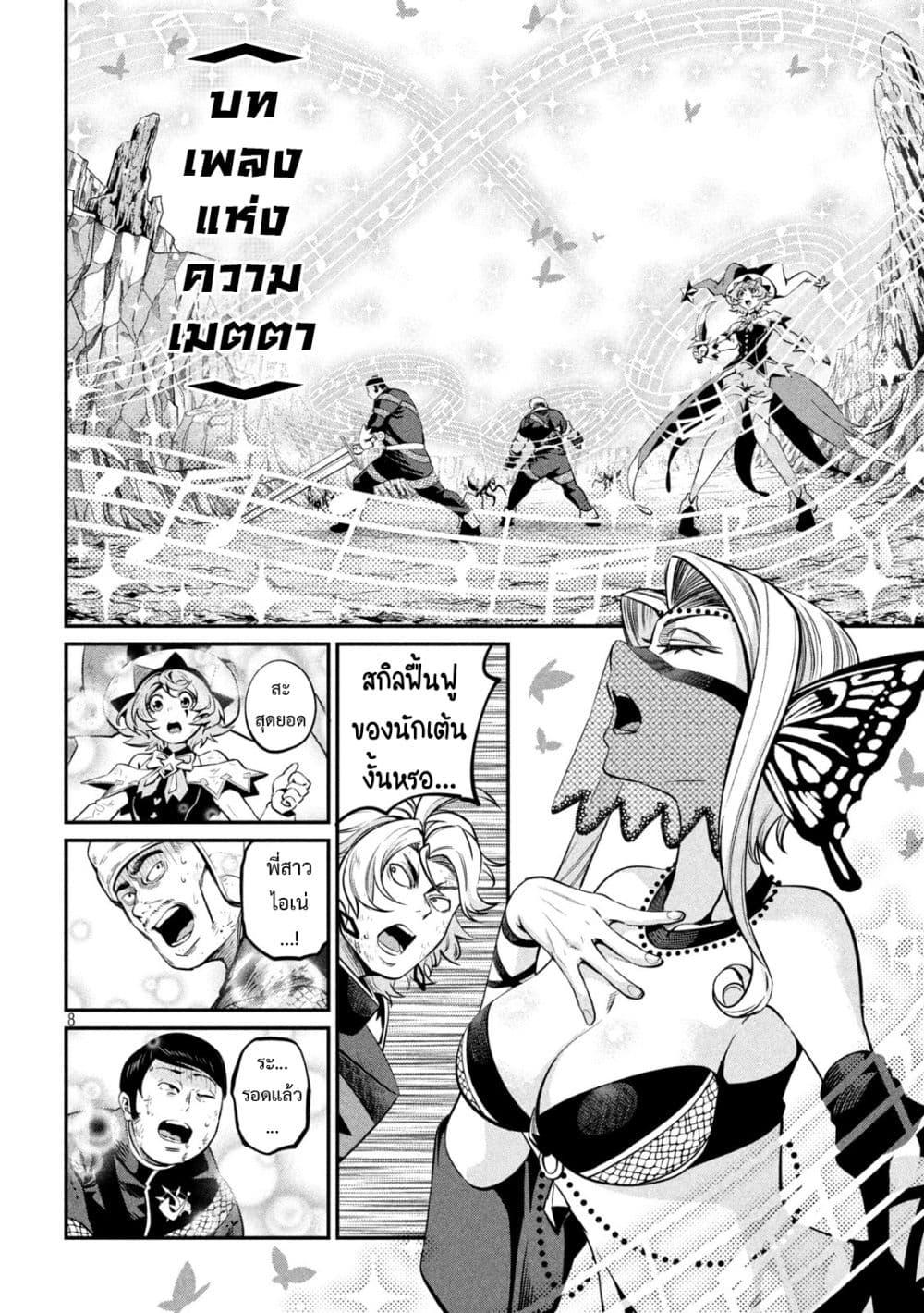 Manga-lc-com อ่านมังงะ อ่านการ์ตูน ออนไลน์ ฟรี Tsuihou Sareta Tenshou Juu Kishi wa game Chishiki de Musou Suru ตอนที่ 1 2 3 4 5 6 7 8 9 10 11 12 13 14 ฟรี ไม่มีโฆษณา Manga-lc - อ่าน มังงะ อ่าน การ์ตูน ออนไลน์ อ่านมังงะ ฟรี