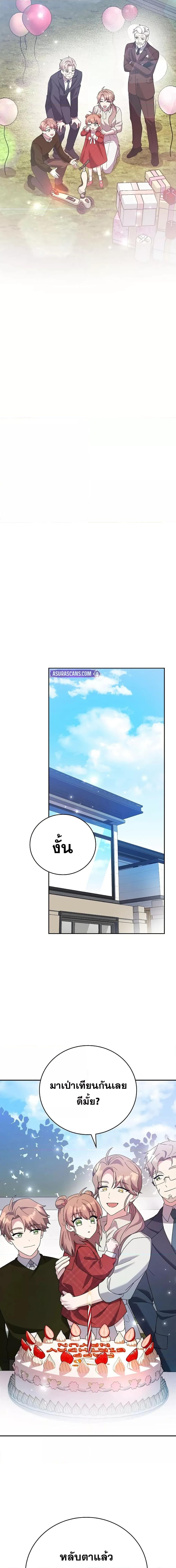 Manga-lc-com อ่านมังงะ อ่านการ์ตูน ออนไลน์ ฟรี TheNovel’sExt ตอนที่ 1 2 3 4 5 6 7 8 9 10 11 12 13 14 ฟรี ไม่มีโฆษณา Manga-lc - อ่าน มังงะ อ่าน การ์ตูน ออนไลน์ อ่านมังงะ ฟรี