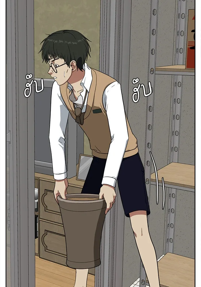 ช่วยเปลี่ยนฉันที ตอนที่ 37. แบซอนจู 3 รูปที่ 26