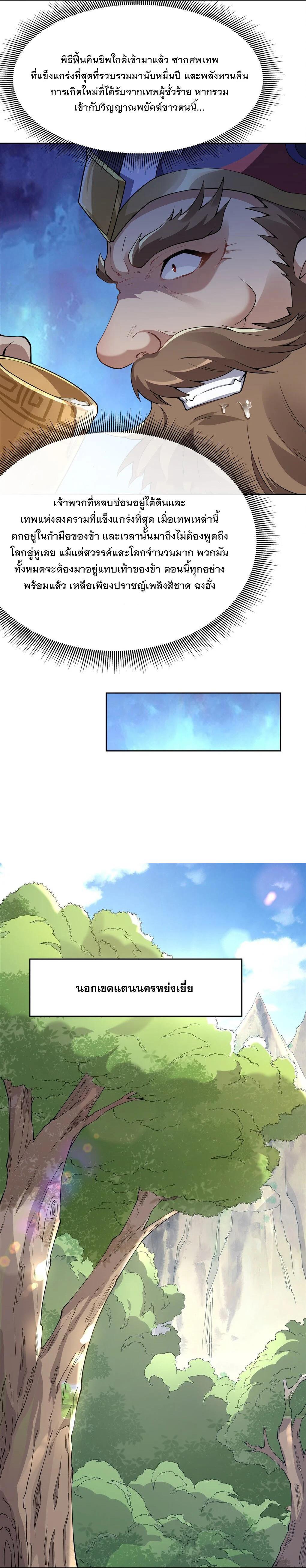 Manga-lc-com อ่านมังงะ อ่านการ์ตูน ออนไลน์ ฟรี My Female Disciples are all Future Masters of the Heavens ตอนที่ 1 2 3 4 5 6 7 8 9 10 11 12 13 14 ฟรี ไม่มีโฆษณา Manga-lc - อ่าน มังงะ อ่าน การ์ตูน ออนไลน์ อ่านมังงะ ฟรี