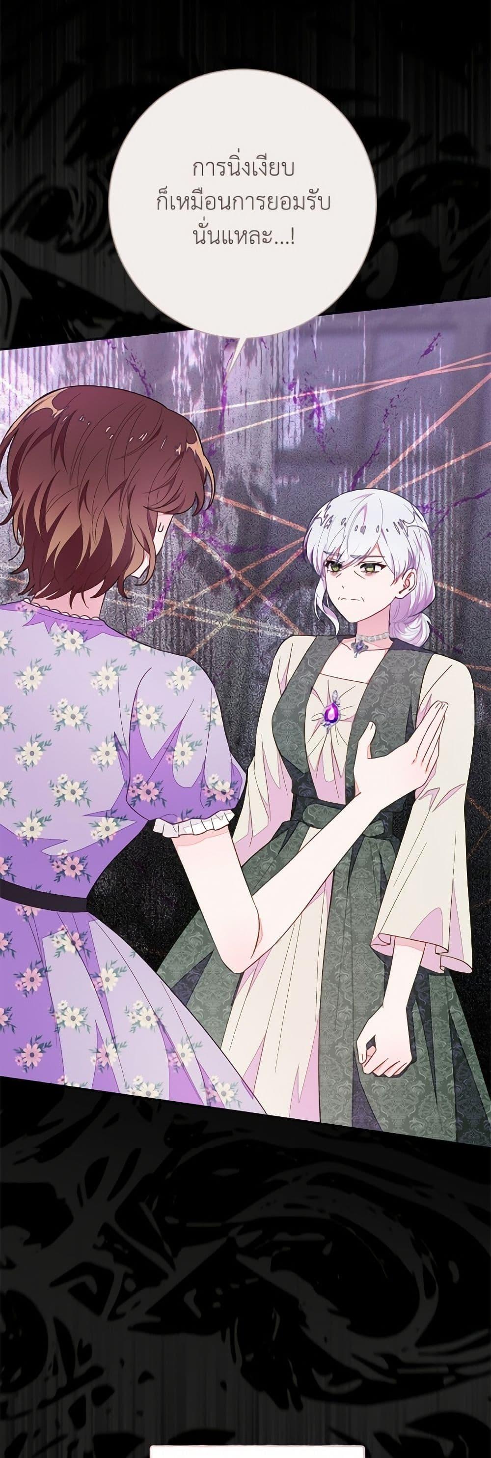 Manga-lc-com อ่านมังงะ อ่านการ์ตูน ออนไลน์ ฟรี The Bad Ending Of The Otome Game ตอนที่ 1 2 3 4 5 6 7 8 9 10 11 12 13 14 ฟรี ไม่มีโฆษณา Manga-lc - อ่าน มังงะ อ่าน การ์ตูน ออนไลน์ อ่านมังงะ ฟรี