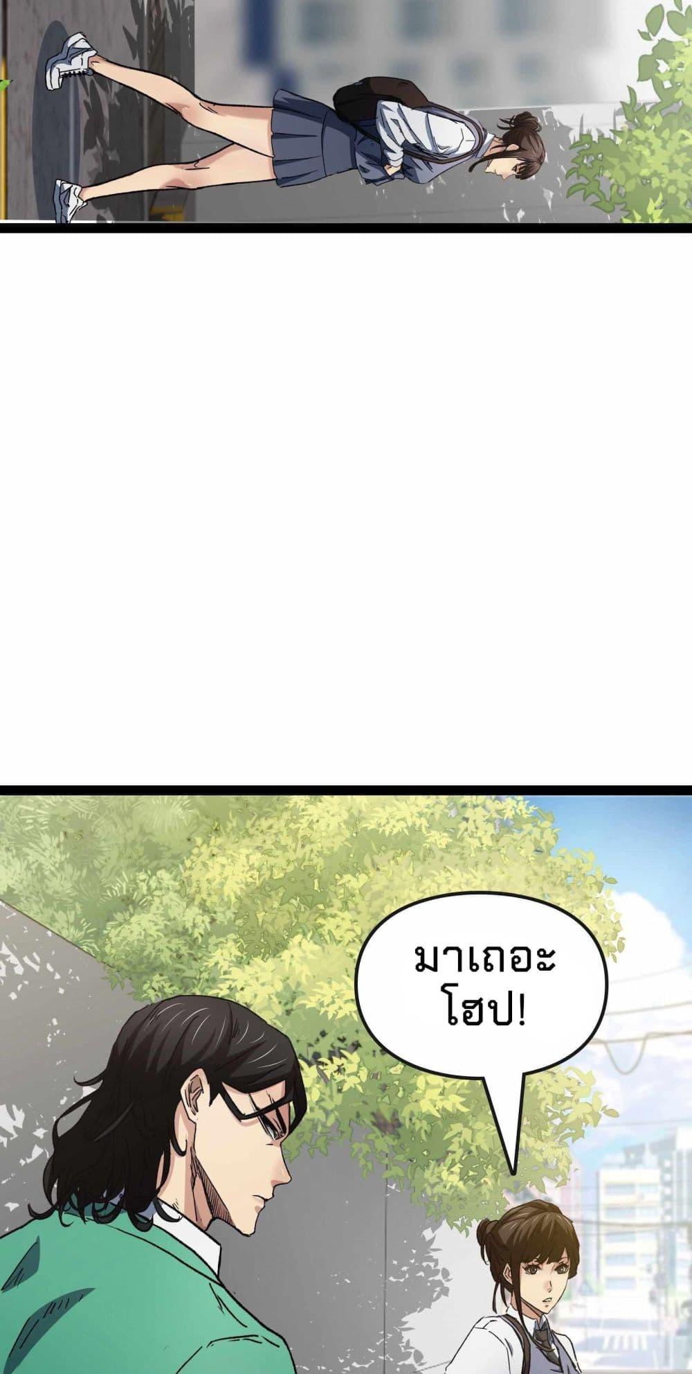 Manga-lc-com อ่านมังงะ อ่านการ์ตูน ออนไลน์ ฟรี Death Speed ตอนที่ 1 2 3 4 5 6 7 8 9 10 11 12 13 14 ฟรี ไม่มีโฆษณา Manga-lc - อ่าน มังงะ อ่าน การ์ตูน ออนไลน์ อ่านมังงะ ฟรี