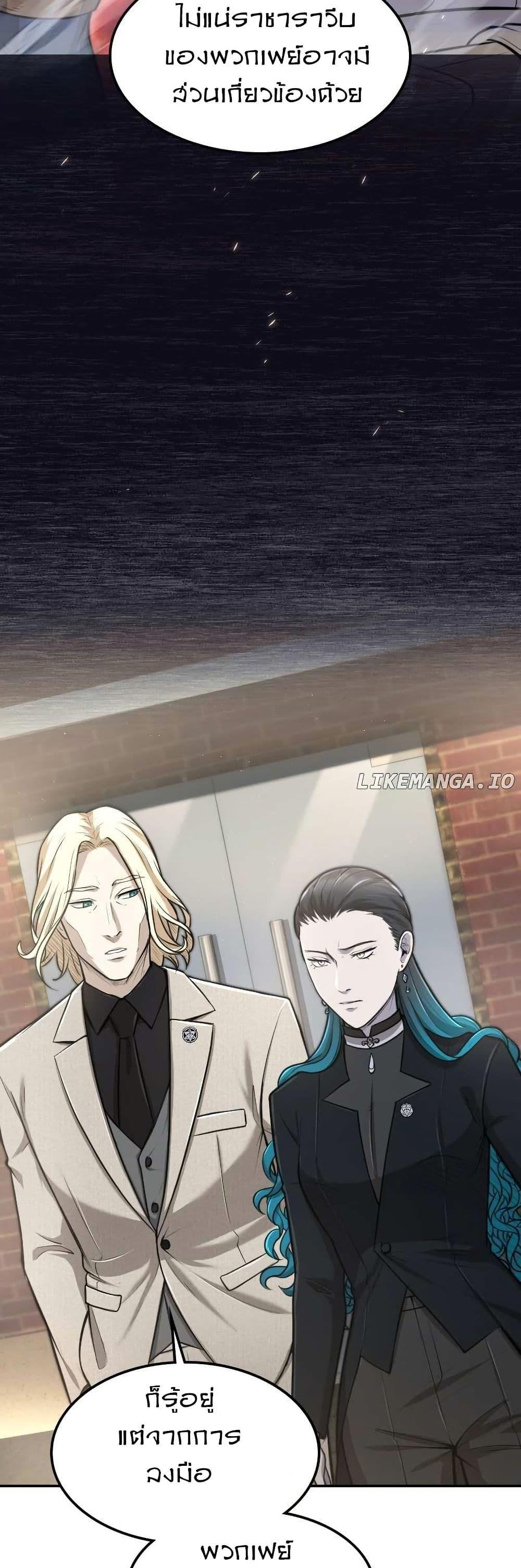 Manga-lc-com อ่านมังงะ อ่านการ์ตูน ออนไลน์ ฟรี Paranoid Mage ตอนที่ 1 2 3 4 5 6 7 8 9 10 11 12 13 14 ฟรี ไม่มีโฆษณา Manga-lc - อ่าน มังงะ อ่าน การ์ตูน ออนไลน์ อ่านมังงะ ฟรี