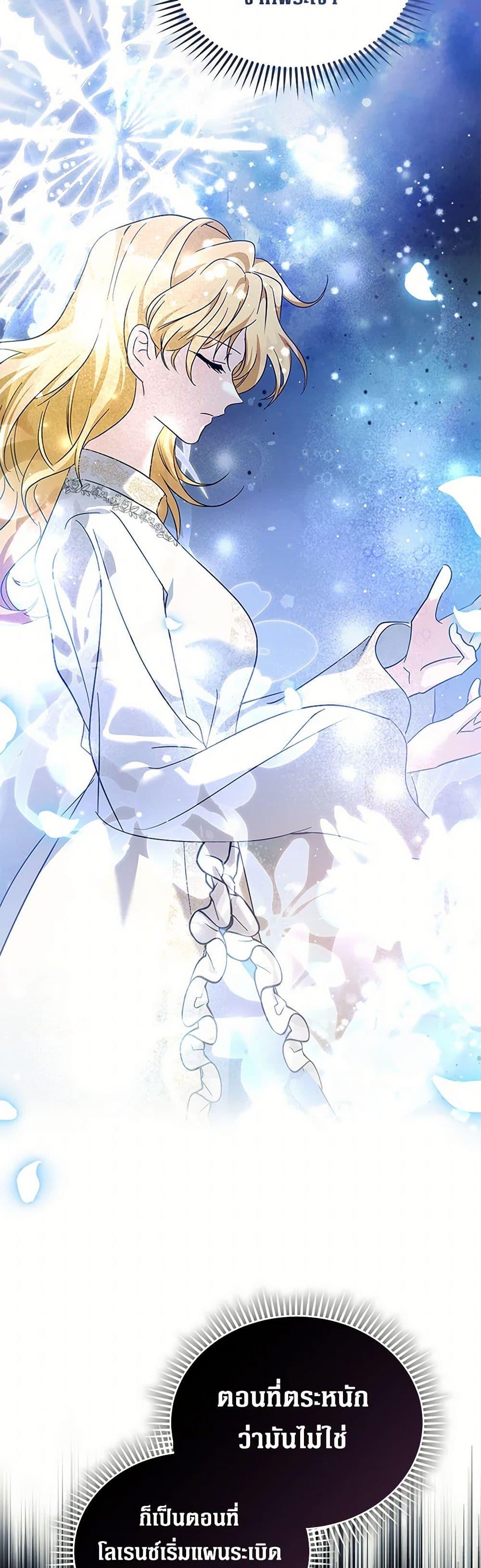 Manga-lc-com อ่านมังงะ อ่านการ์ตูน ออนไลน์ ฟรี The Villainess Lives Again ตอนที่ 1 2 3 4 5 6 7 8 9 10 11 12 13 14 ฟรี ไม่มีโฆษณา Manga-lc - อ่าน มังงะ อ่าน การ์ตูน ออนไลน์ อ่านมังงะ ฟรี