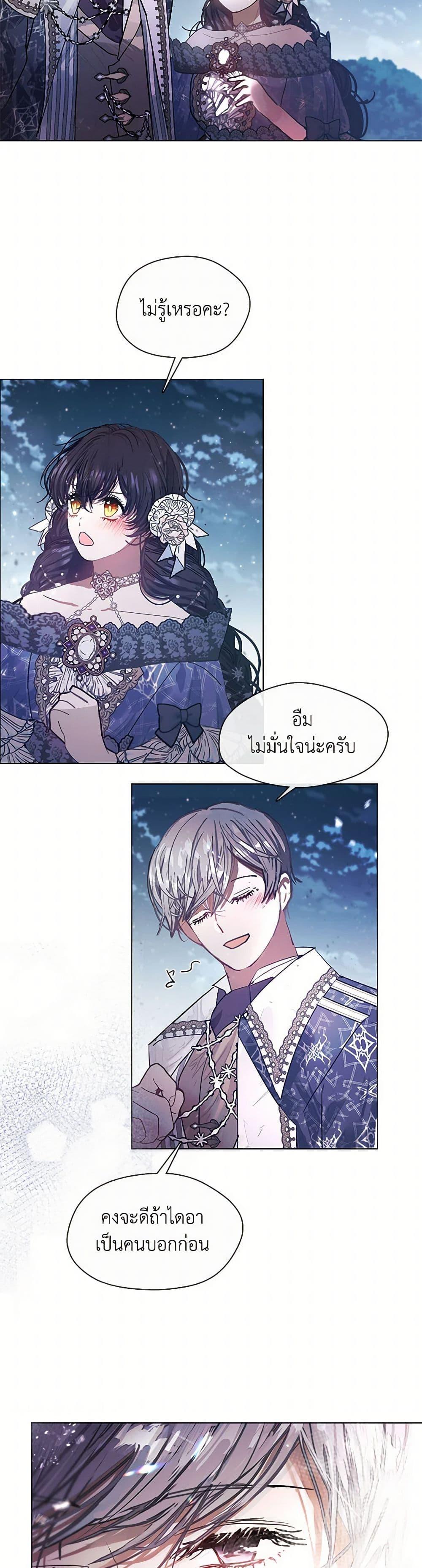 Manga-lc-com อ่านมังงะ อ่านการ์ตูน ออนไลน์ ฟรี Devoted to Diamond ตอนที่ 1 2 3 4 5 6 7 8 9 10 11 12 13 14 ฟรี ไม่มีโฆษณา Manga-lc - อ่าน มังงะ อ่าน การ์ตูน ออนไลน์ อ่านมังงะ ฟรี