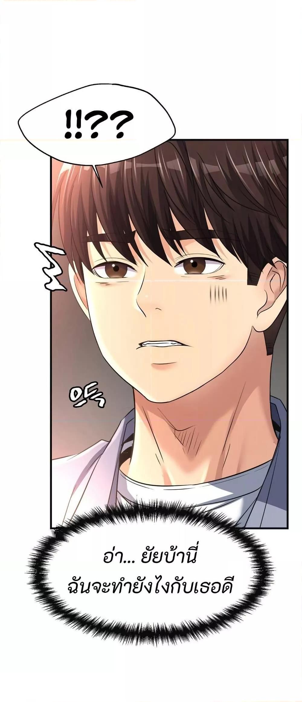 Doujin-Lc- อ่าน โดจิน มังฮวา เกาหลี ญี่ปุ่น จีน แปลไทย Secret Affection ตอนที่ 1 2 3 4 5 6 7 8 9 10 11 12 13 14 ฟรี ไม่มีโฆษณา อ่าน โดจิน Manhwa เกาหลี ญี่ปุ่น จีน เรามีครบ คัดมาให้เน้นๆ โดจิน 18+ รับประกันความฟินโดย  Doujin Lc