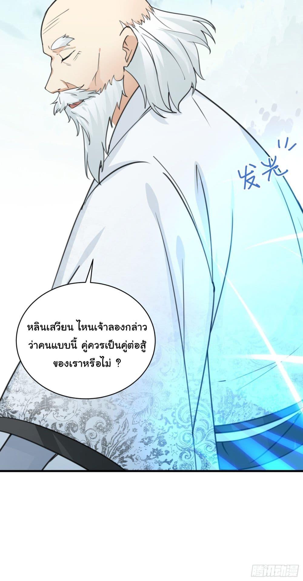 Manga-lc-com อ่านมังงะ อ่านการ์ตูน ออนไลน์ ฟรี Cultivating Immortality Requires a Rich Woman ตอนที่ 1 2 3 4 5 6 7 8 9 10 11 12 13 14 ฟรี ไม่มีโฆษณา Manga-lc - อ่าน มังงะ อ่าน การ์ตูน ออนไลน์ อ่านมังงะ ฟรี