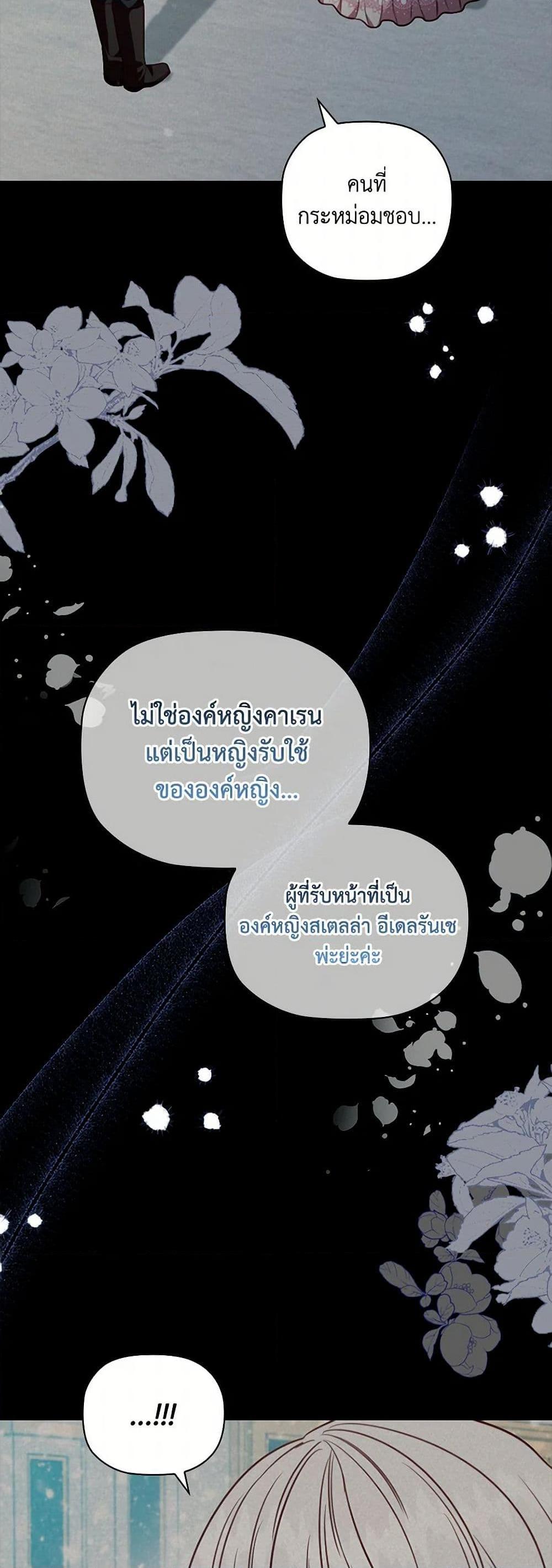 Manga-lc-com อ่านมังงะ อ่านการ์ตูน ออนไลน์ ฟรี An Extra In The Family Is The First To Be Abandoned ตอนที่ 1 2 3 4 5 6 7 8 9 10 11 12 13 14 ฟรี ไม่มีโฆษณา Manga-lc - อ่าน มังงะ อ่าน การ์ตูน ออนไลน์ อ่านมังงะ ฟรี