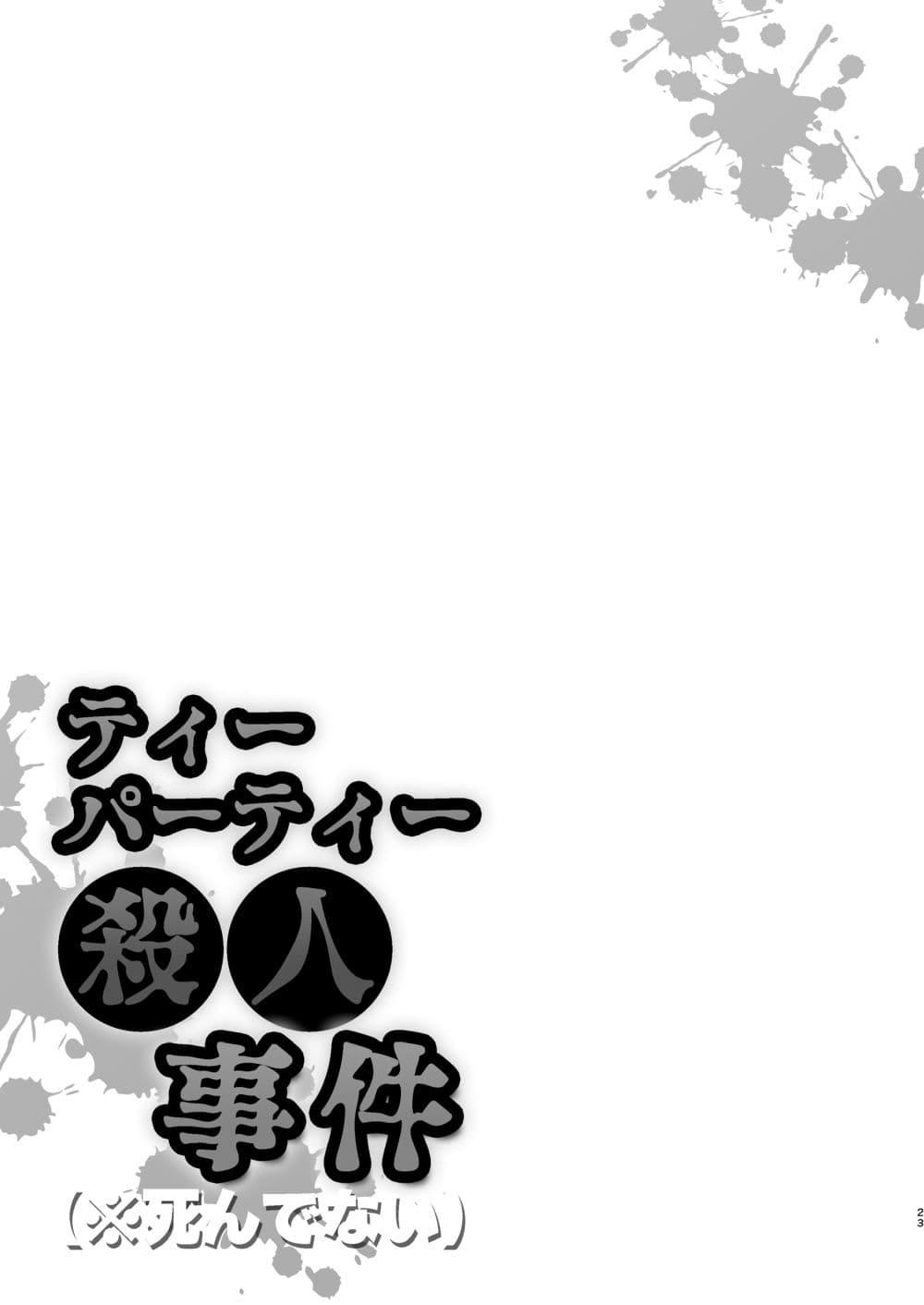 Manga-lc-com อ่านมังงะ อ่านการ์ตูน ออนไลน์ ฟรี Blue Archive Tea Party ●● Jiken (Shinde nai) By Harukano Ryuuseigun ตอนที่ 1 2 3 4 5 6 7 8 9 10 11 12 13 14 ฟรี ไม่มีโฆษณา Manga-lc - อ่าน มังงะ อ่าน การ์ตูน ออนไลน์ อ่านมังงะ ฟรี