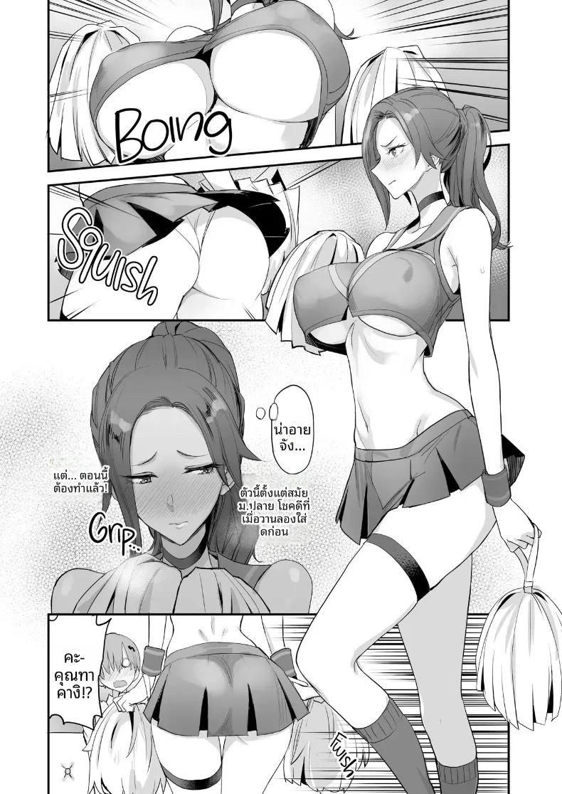 Doujin-Lc- อ่าน โดจิน มังฮวา เกาหลี ญี่ปุ่น จีน แปลไทย เเบบนี้ดีเลย (isao) ตอนที่ 1 2 3 4 5 6 7 8 9 10 11 12 13 14 ฟรี ไม่มีโฆษณา อ่าน โดจิน Manhwa เกาหลี ญี่ปุ่น จีน เรามีครบ คัดมาให้เน้นๆ โดจิน 18+ รับประกันความฟินโดย  Doujin Lc