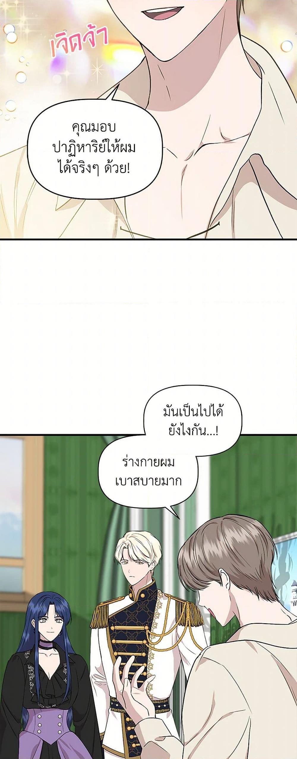 Manga-lc-com อ่านมังงะ อ่านการ์ตูน ออนไลน์ ฟรี I Wasn’t the Cinderella ตอนที่ 1 2 3 4 5 6 7 8 9 10 11 12 13 14 ฟรี ไม่มีโฆษณา Manga-lc - อ่าน มังงะ อ่าน การ์ตูน ออนไลน์ อ่านมังงะ ฟรี