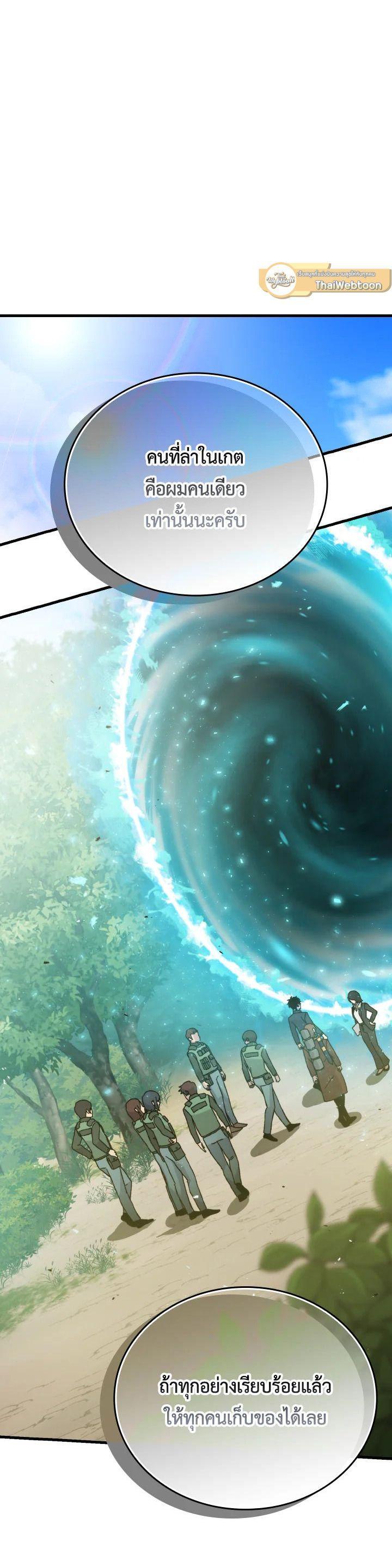 Manga-lc-com อ่านมังงะ อ่านการ์ตูน ออนไลน์ ฟรี The Demon King Levels Up ตอนที่ 1 2 3 4 5 6 7 8 9 10 11 12 13 14 ฟรี ไม่มีโฆษณา Manga-lc - อ่าน มังงะ อ่าน การ์ตูน ออนไลน์ อ่านมังงะ ฟรี