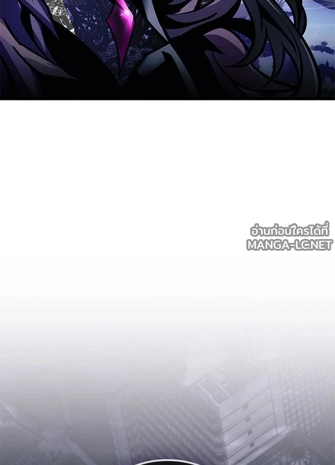 Villain to kill ตอนที่ 241 รูปที่ 134