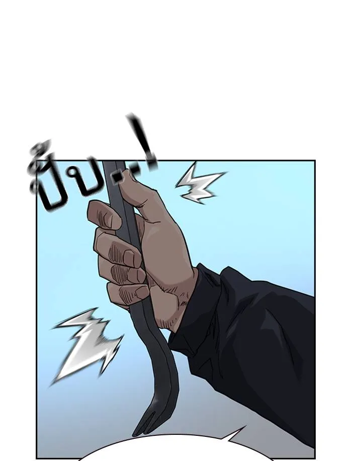 To not die ตอนที่ 48 รูปที่ 115