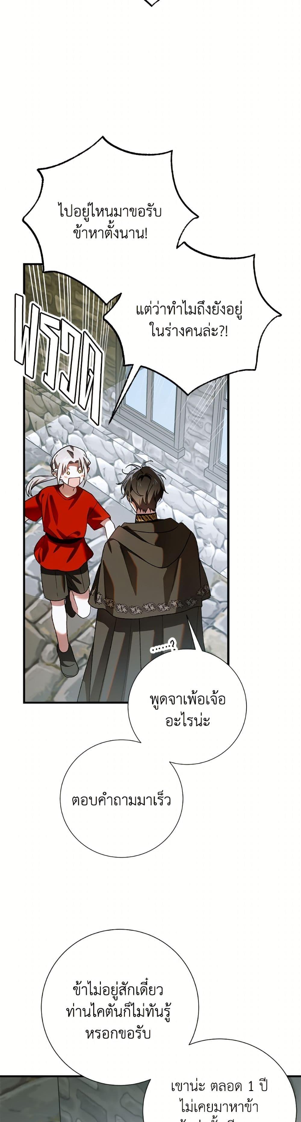 Manga-lc-com อ่านมังงะ อ่านการ์ตูน ออนไลน์ ฟรี A Way to Protect the Lovable You ตอนที่ 1 2 3 4 5 6 7 8 9 10 11 12 13 14 ฟรี ไม่มีโฆษณา Manga-lc - อ่าน มังงะ อ่าน การ์ตูน ออนไลน์ อ่านมังงะ ฟรี