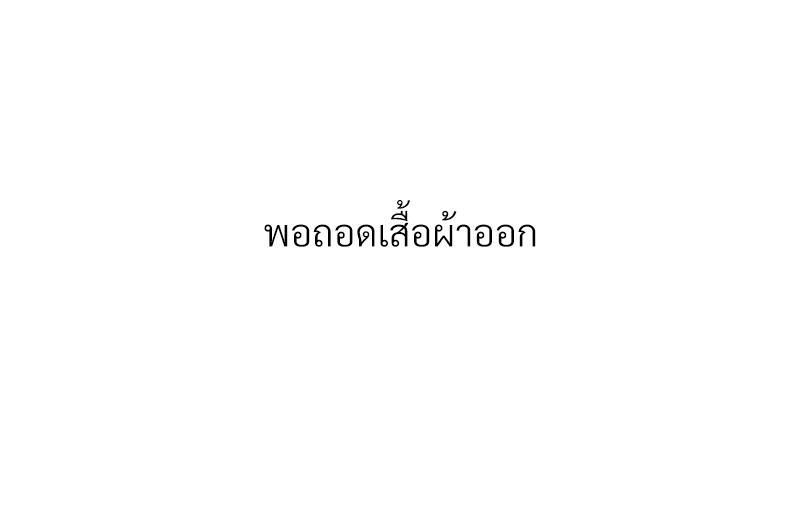 Doujin-Lc- อ่าน โดจิน มังฮวา เกาหลี ญี่ปุ่น จีน แปลไทย Delirious Diary ตอนที่ 1 2 3 4 5 6 7 8 9 10 11 12 13 14 ฟรี ไม่มีโฆษณา อ่าน โดจิน Manhwa เกาหลี ญี่ปุ่น จีน เรามีครบ คัดมาให้เน้นๆ โดจิน 18+ รับประกันความฟินโดย  Doujin Lc