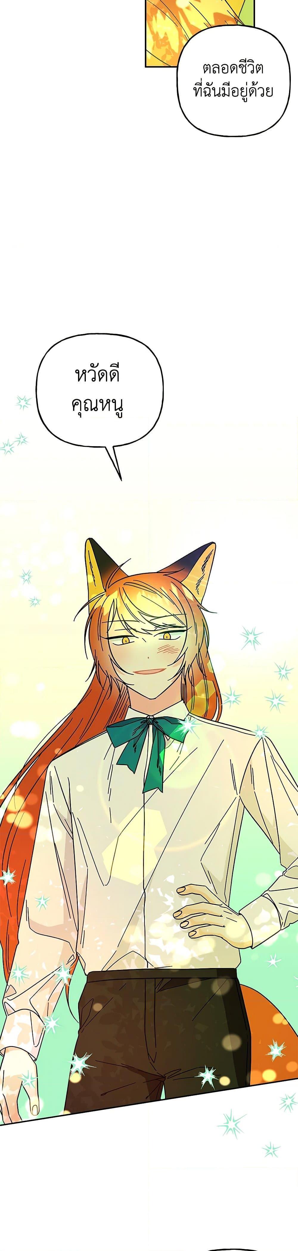 Manga-lc-com อ่านมังงะ อ่านการ์ตูน ออนไลน์ ฟรี Daughter of the Archmage ตอนที่ 1 2 3 4 5 6 7 8 9 10 11 12 13 14 ฟรี ไม่มีโฆษณา Manga-lc - อ่าน มังงะ อ่าน การ์ตูน ออนไลน์ อ่านมังงะ ฟรี