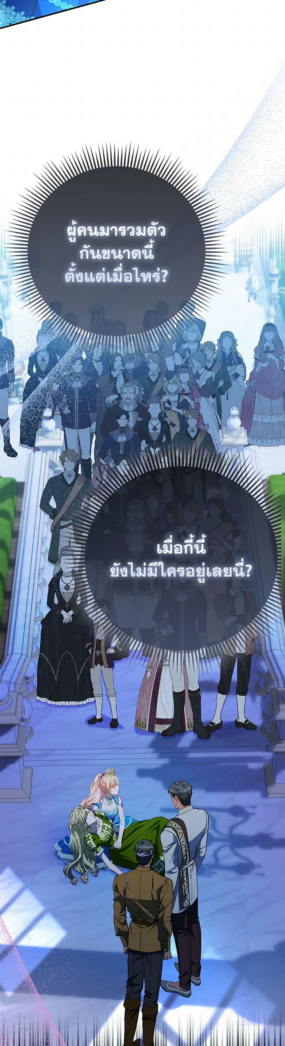 Manga-lc-com อ่านมังงะ อ่านการ์ตูน ออนไลน์ ฟรี I’m the Princess of All ตอนที่ 1 2 3 4 5 6 7 8 9 10 11 12 13 14 ฟรี ไม่มีโฆษณา Manga-lc - อ่าน มังงะ อ่าน การ์ตูน ออนไลน์ อ่านมังงะ ฟรี