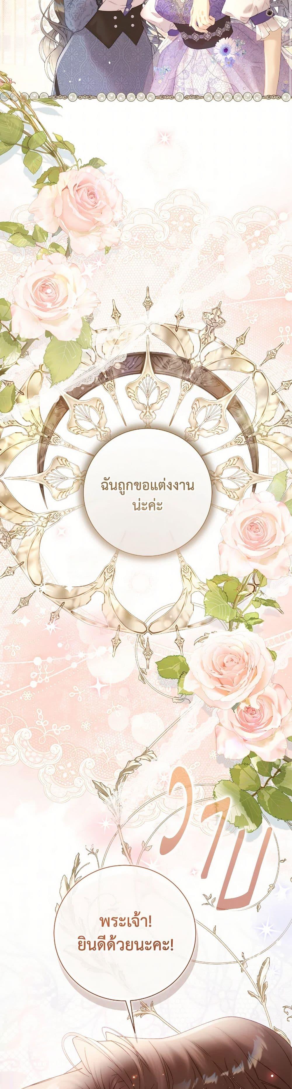 Manga-lc-com อ่านมังงะ อ่านการ์ตูน ออนไลน์ ฟรี Beatrice ตอนที่ 1 2 3 4 5 6 7 8 9 10 11 12 13 14 ฟรี ไม่มีโฆษณา Manga-lc - อ่าน มังงะ อ่าน การ์ตูน ออนไลน์ อ่านมังงะ ฟรี