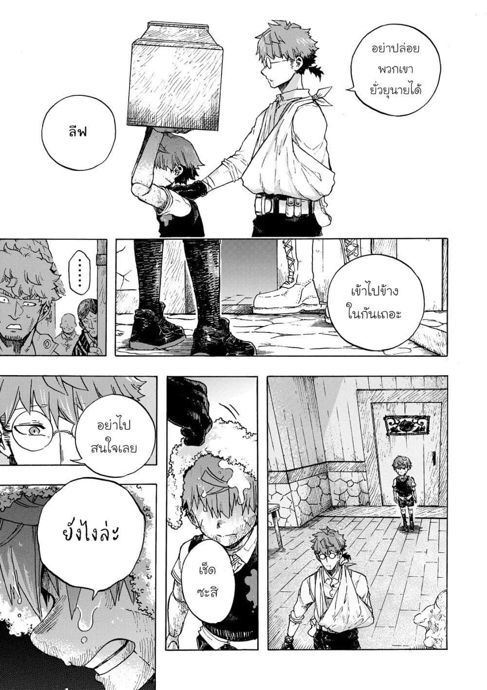 Manga-lc-com อ่านมังงะ อ่านการ์ตูน ออนไลน์ ฟรี Puppet ตอนที่ 1 2 3 4 5 6 7 8 9 10 11 12 13 14 ฟรี ไม่มีโฆษณา Manga-lc - อ่าน มังงะ อ่าน การ์ตูน ออนไลน์ อ่านมังงะ ฟรี