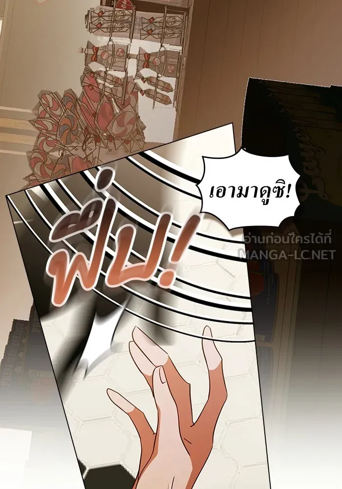 กู้ชีวิตลิขิตท่านเอิร์ล ตอนที่ 60 รูปที่ 63