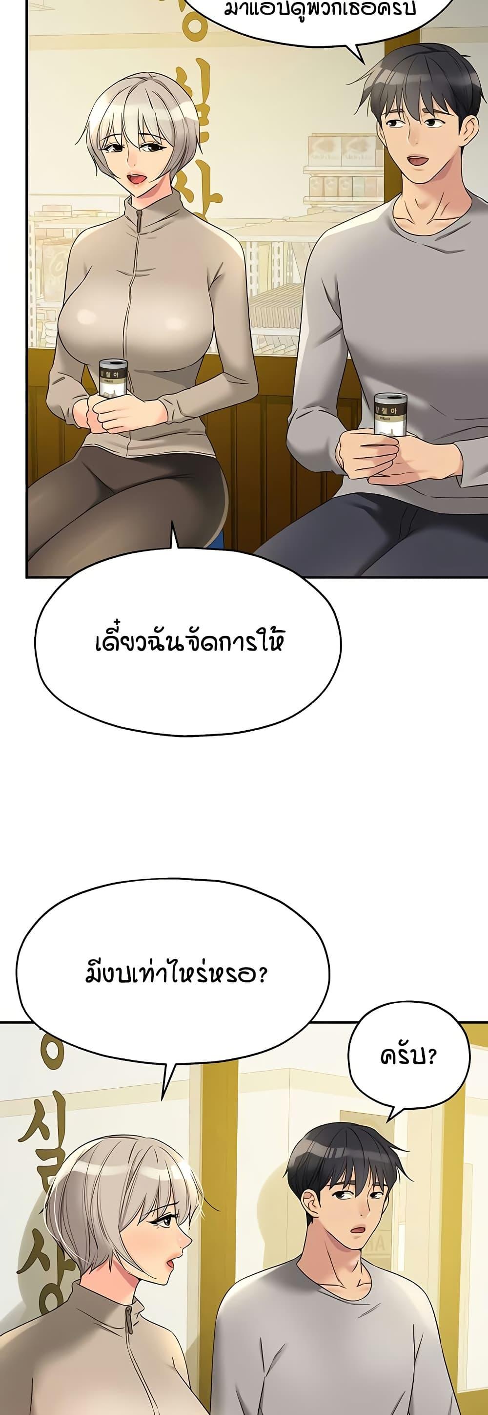 Doujin-Lc- อ่าน โดจิน มังฮวา เกาหลี ญี่ปุ่น จีน แปลไทย Glory Hole ตอนที่ 1 2 3 4 5 6 7 8 9 10 11 12 13 14 ฟรี ไม่มีโฆษณา อ่าน โดจิน Manhwa เกาหลี ญี่ปุ่น จีน เรามีครบ คัดมาให้เน้นๆ โดจิน 18+ รับประกันความฟินโดย  Doujin Lc