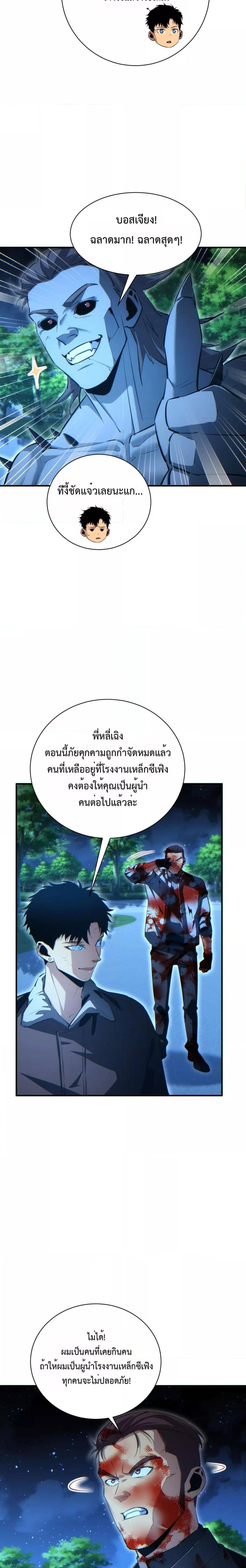 Manga-lc-com อ่านมังงะ อ่านการ์ตูน ออนไลน์ ฟรี Rebirthinthe ตอนที่ 1 2 3 4 5 6 7 8 9 10 11 12 13 14 ฟรี ไม่มีโฆษณา Manga-lc - อ่าน มังงะ อ่าน การ์ตูน ออนไลน์ อ่านมังงะ ฟรี