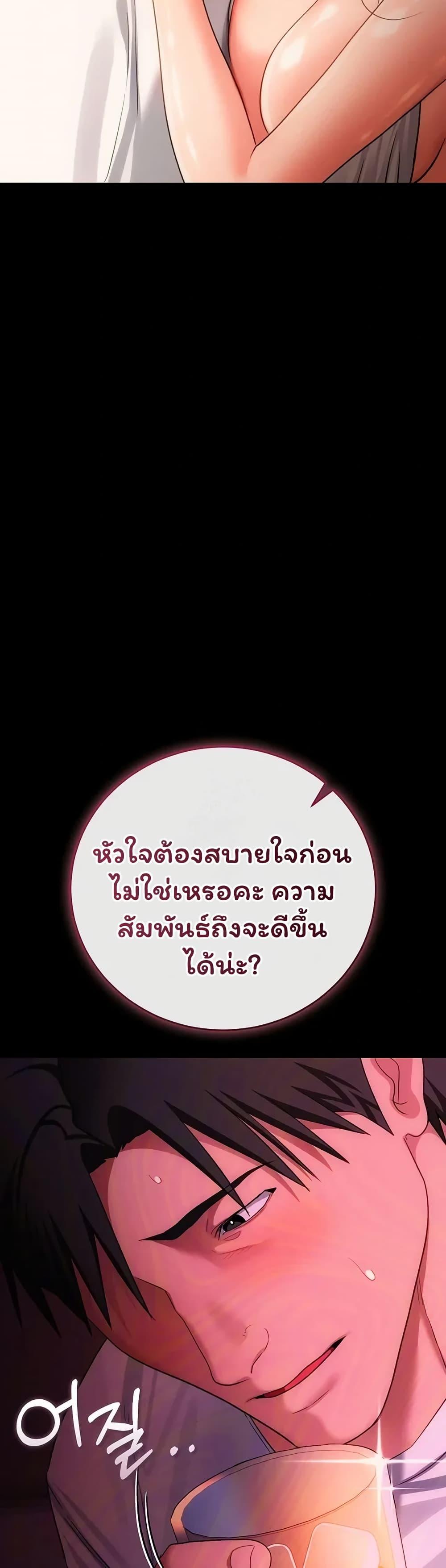 Doujin-Lc- อ่าน โดจิน มังฮวา เกาหลี ญี่ปุ่น จีน แปลไทย Risky Deals ตอนที่ 1 2 3 4 5 6 7 8 9 10 11 12 13 14 ฟรี ไม่มีโฆษณา อ่าน โดจิน Manhwa เกาหลี ญี่ปุ่น จีน เรามีครบ คัดมาให้เน้นๆ โดจิน 18+ รับประกันความฟินโดย  Doujin Lc