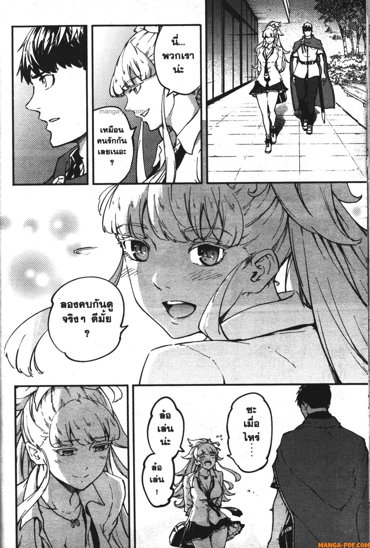 Manga-lc-com อ่านมังงะ อ่านการ์ตูน ออนไลน์ ฟรี Kekkon Yubiwa Monogatari ตอนที่ 1 2 3 4 5 6 7 8 9 10 11 12 13 14 ฟรี ไม่มีโฆษณา Manga-lc - อ่าน มังงะ อ่าน การ์ตูน ออนไลน์ อ่านมังงะ ฟรี