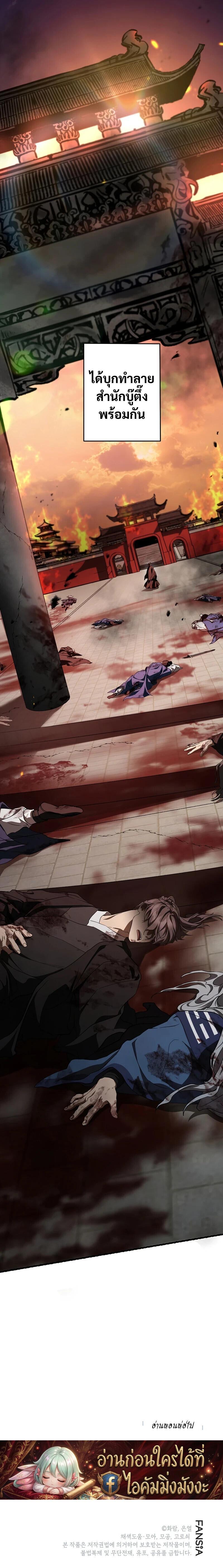 Manga-lc-com อ่านมังงะ อ่านการ์ตูน ออนไลน์ ฟรี Path of the Shaman ตอนที่ 1 2 3 4 5 6 7 8 9 10 11 12 13 14 ฟรี ไม่มีโฆษณา Manga-lc - อ่าน มังงะ อ่าน การ์ตูน ออนไลน์ อ่านมังงะ ฟรี