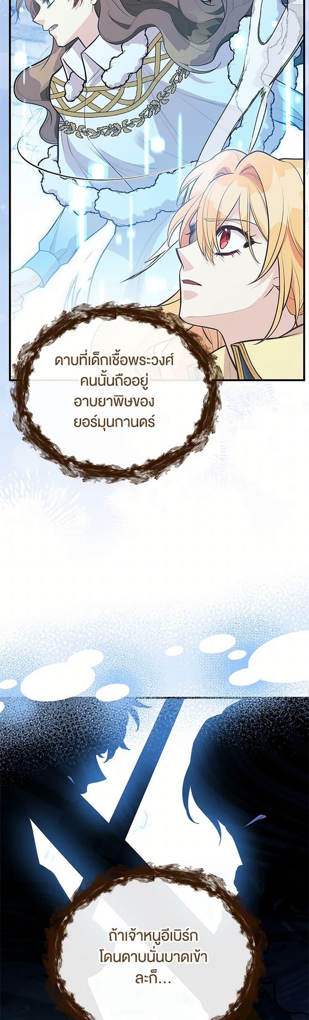 Manga-lc-com อ่านมังงะ อ่านการ์ตูน ออนไลน์ ฟรี My Sister Picked up the Male Lead ตอนที่ 1 2 3 4 5 6 7 8 9 10 11 12 13 14 ฟรี ไม่มีโฆษณา Manga-lc - อ่าน มังงะ อ่าน การ์ตูน ออนไลน์ อ่านมังงะ ฟรี