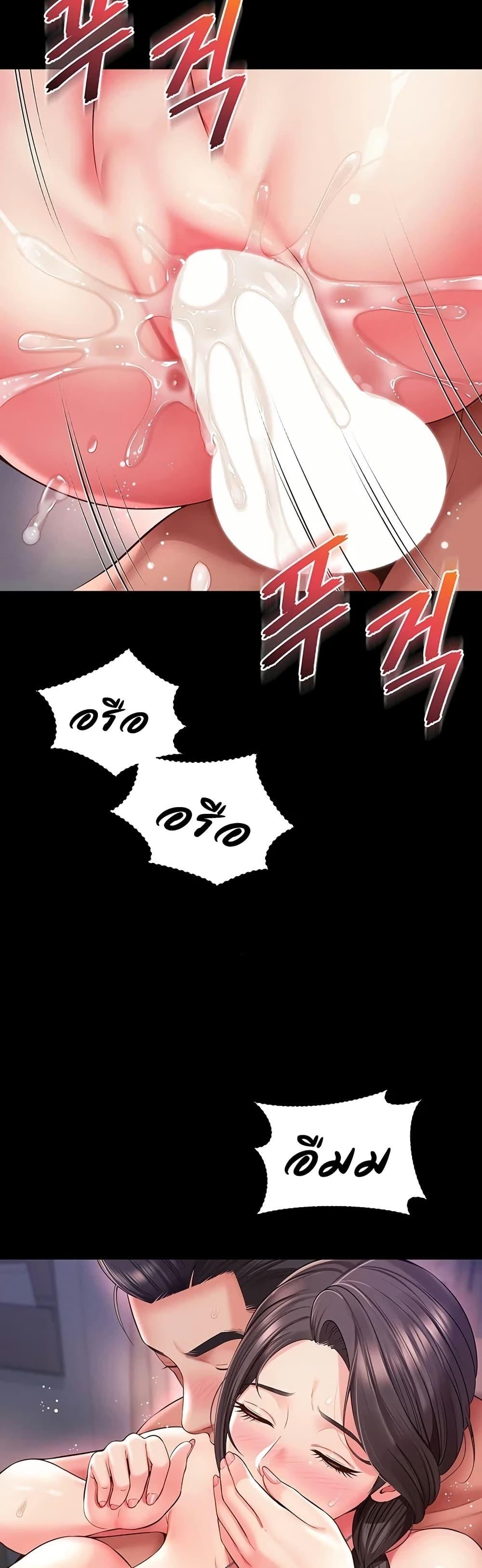 Doujin-Lc- อ่าน โดจิน มังฮวา เกาหลี ญี่ปุ่น จีน แปลไทย The Mother ตอนที่ 1 2 3 4 5 6 7 8 9 10 11 12 13 14 ฟรี ไม่มีโฆษณา อ่าน โดจิน Manhwa เกาหลี ญี่ปุ่น จีน เรามีครบ คัดมาให้เน้นๆ โดจิน 18+ รับประกันความฟินโดย  Doujin Lc
